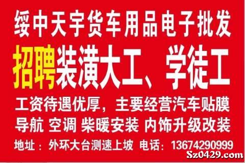 绥中最新招工动态，行业趋势与就业机会深度解析