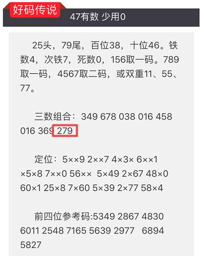 澳门玄机子14918,实时解答解释定义_Q47.529