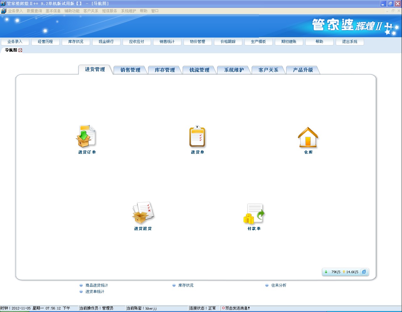 管家婆必出一肖一码109,实地数据评估执行_薄荷版91.92