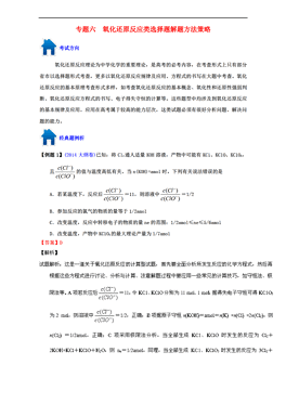 澳门正版资料免费大全新闻最新大神,迅捷解答策略解析_The12.385