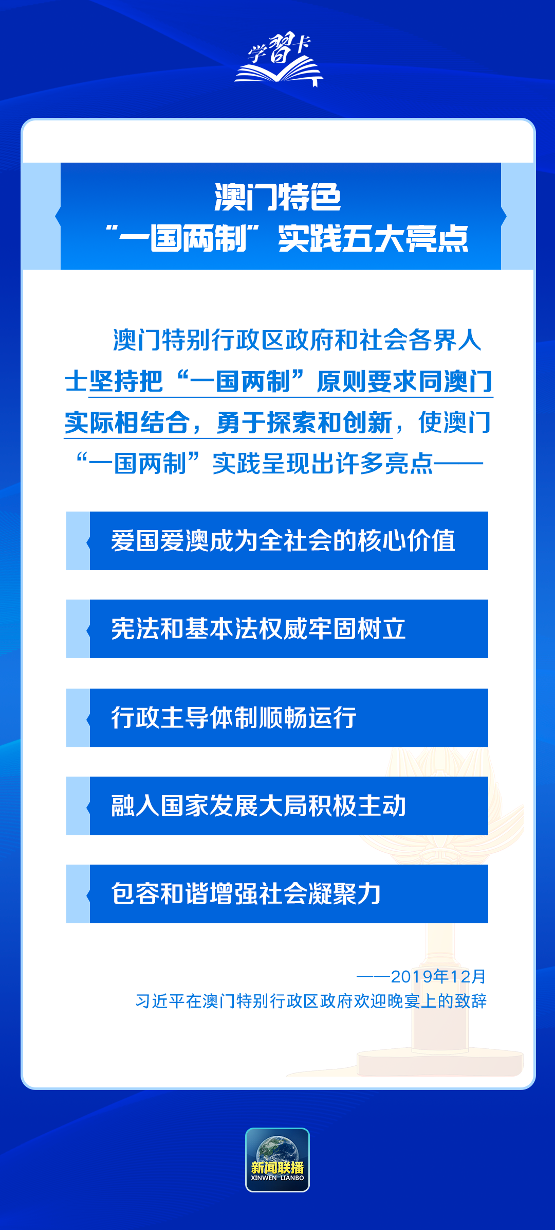 澳门正版资料全年免费公开精准资料一,实地数据评估方案_Ultra49.13