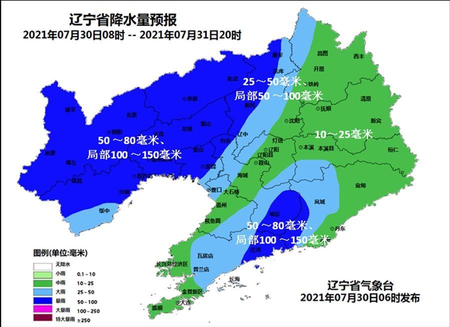 阜新天气预报更新通知