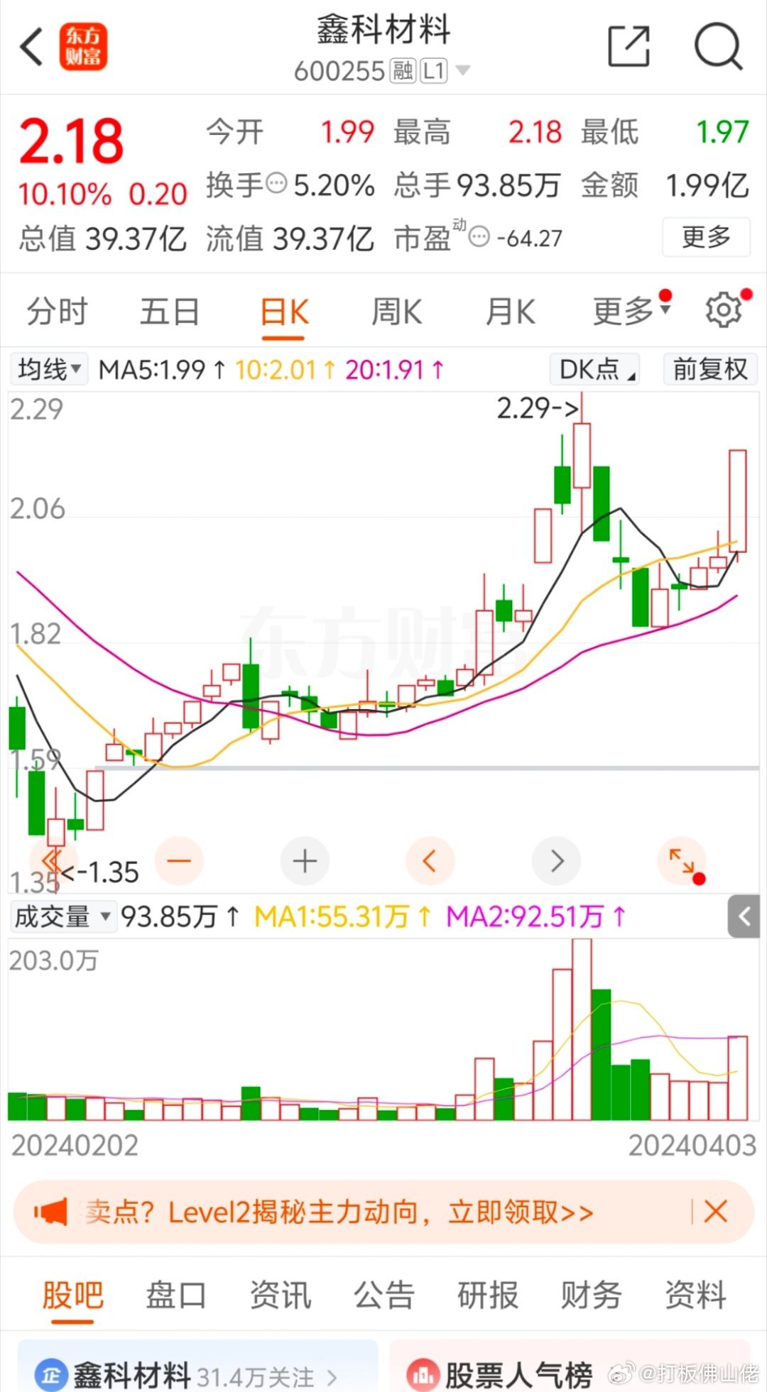 鑫科材料引领行业变革，开启未来材料新纪元