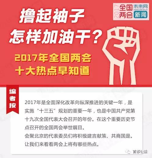 最新千百擘，揭秘2017年技术革新与行业趋势