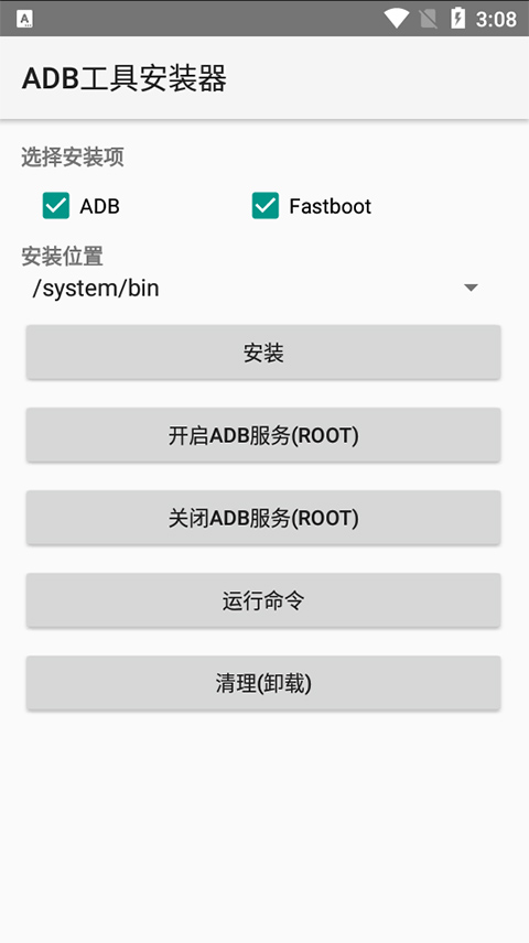 ADB最新版下载指南，获取最新Android开发工具包攻略