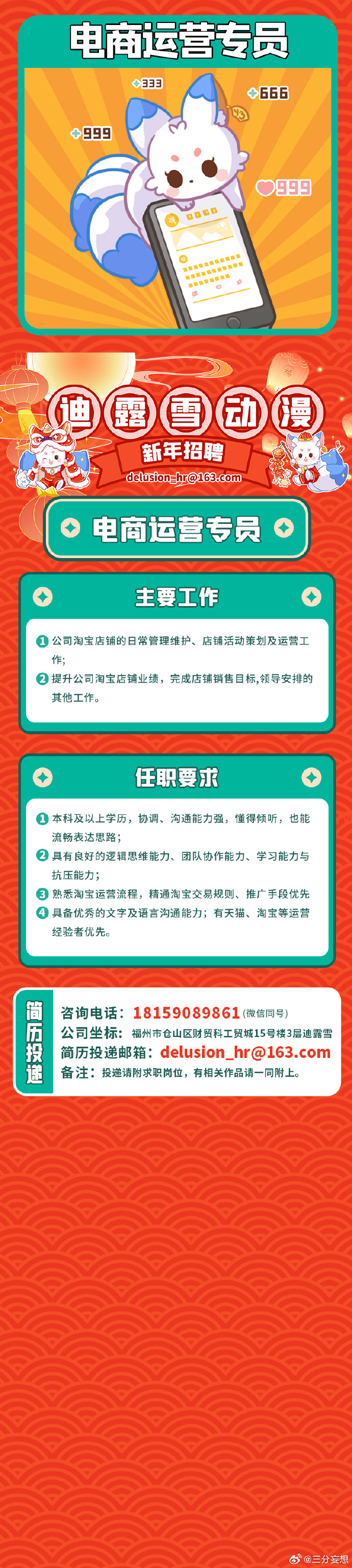 2024年澳门管家婆三肖100%，实时解答解释落实_bsw18.34.03